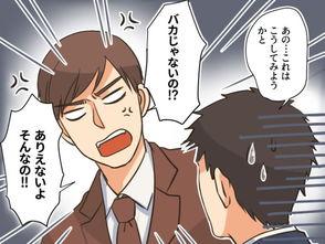 追踪者游戏W 职权骚扰的上司是我的前女友,职场中的情感纠葛与权力游戏