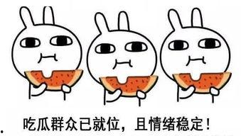 替夫上朝听我心声吃瓜笑哈哈,替夫上朝，她笑看朝堂瓜田