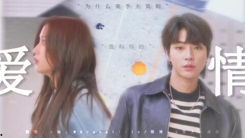 盛夏满分暗恋,盛夏满分暗恋的甜蜜旋律