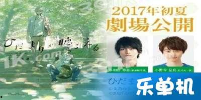 向阳之处必有声,向阳之地必有声