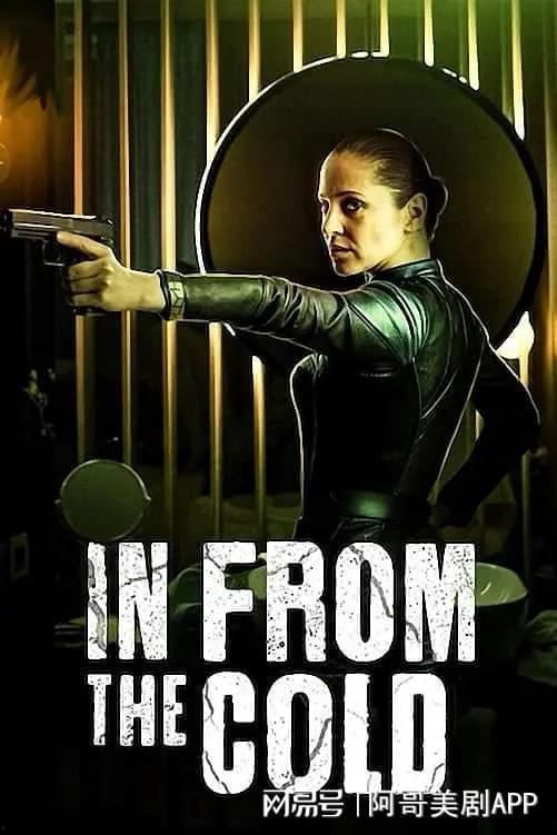 冷战余谍,揭秘冷战余谍的神秘世界