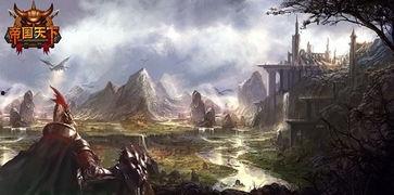 王国：风起云涌